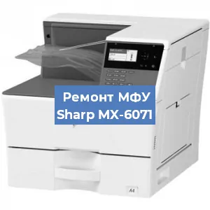 Замена головки на МФУ Sharp MX-6071 в Ижевске